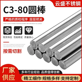 不锈钢圆棒;不锈钢线材;不锈钢六角棒