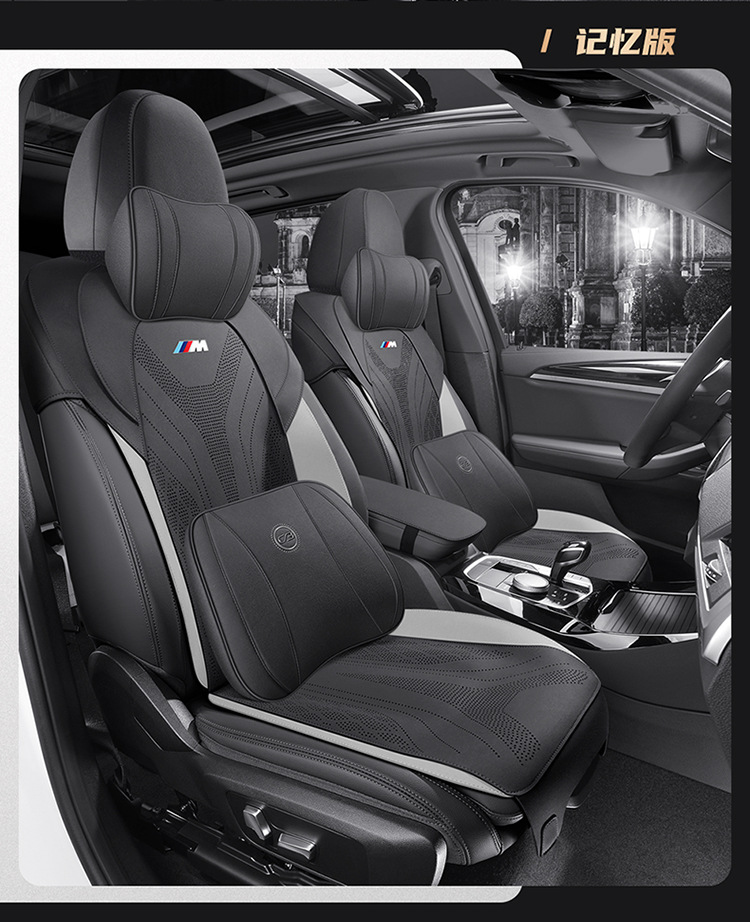 18-23 BMW x3 cushion breathable perforated summer suede seat cover BMW ix3 for four seasons seat cover
