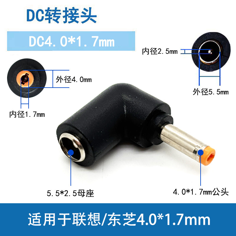 Dc5525 to 100W Gaming Laptop Power Adapter High-Power Suitable for Lenovo Toshiba Notebook Round Port 4017 Dc5525 to 100W Gaming Laptop Power Adapter High-Power Suitable for Lenovo Toshiba Notebook Round Port 4017