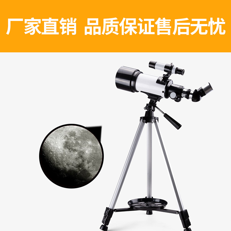 Telescope Professional Edition Stargazing Deep space children Entry-level 100000 Space high definition High power boy Space