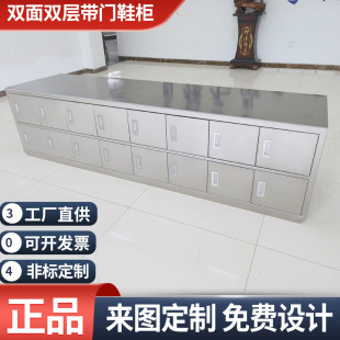 304 stainless steel shoe changing stool double-sided shoe cabinet with door turning shoe cabinet laboratory dust-free workshop single-sided