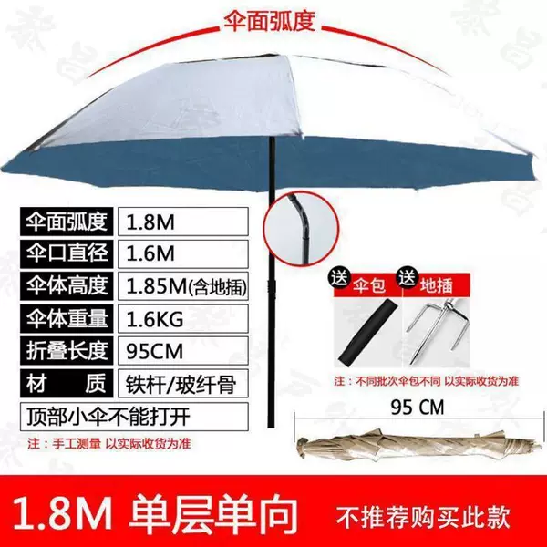 Fishing umbrella, large fishing umbrella, multi-directional sun and rain protection fishing umbrella, 70% off foldable portable thickened sunshade umbrella, outdoor stall large umbrella