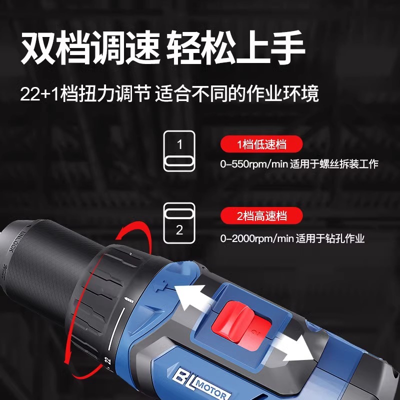 Dongcheng 20V sin escobillas DCJZ04-13 taladro eléctrico de litio de velocidad variable recargable multifuncional taladro eléctrico doméstico pequeño