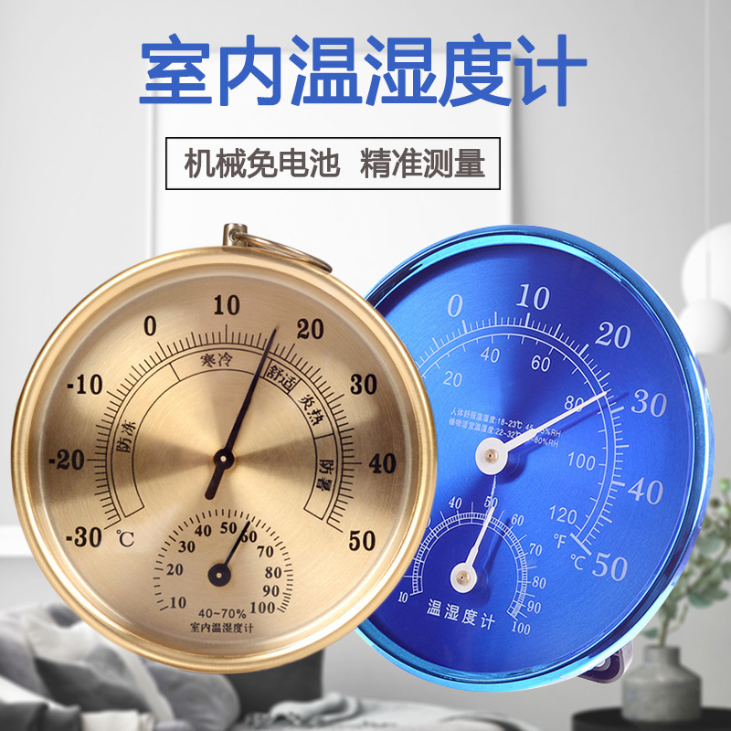 Mechanical Temperature and Humidity Meter High Precision Household Indoor Baby Room Dry Humidity Meter Wall-mounted Type for Greenhouse Warehouse Workshop
