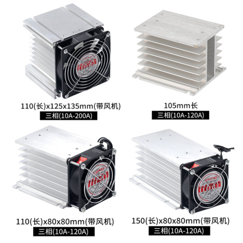Factory SSR Single-Phase Controllable Silicon Solid State Relay Heat Sink Aluminum Heat Sink Three-Phase Solid State Cooler
