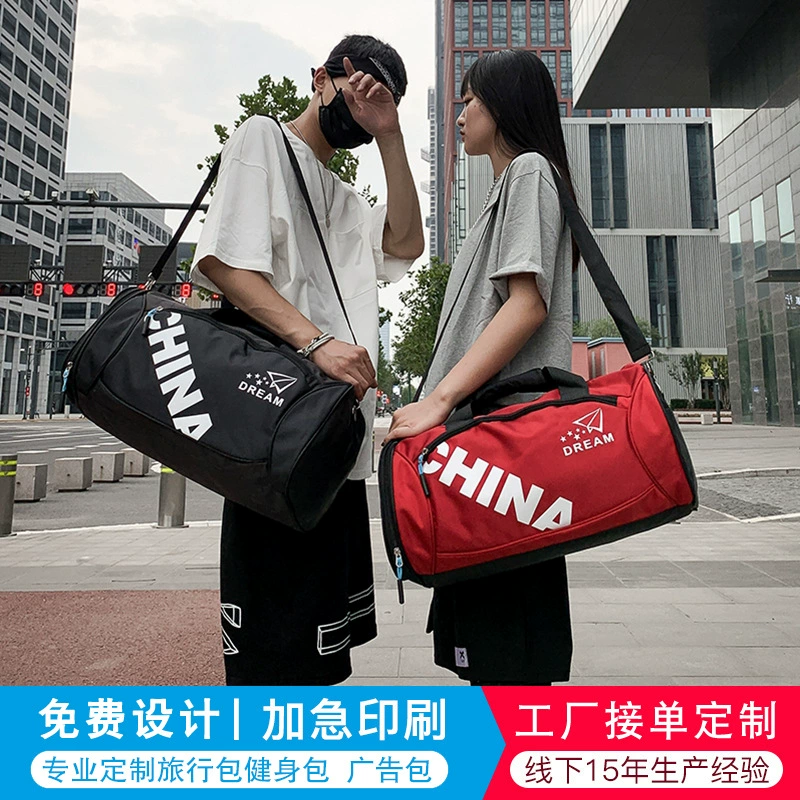 Мужская сумка для фитнеса Weng Kai мужская сухая и влажная сумка для плавания большой емкости дизайн легкая спортивная сумка женская портативная дорожная сумка