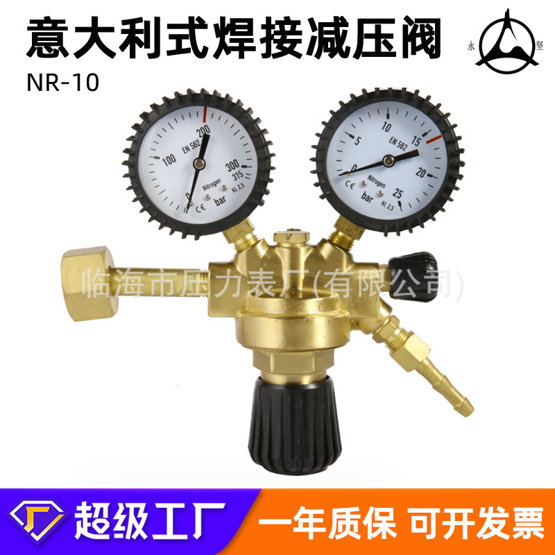 跨境供应全铜欧洲款氧气表氧气减压器乙炔表丙烷表泄压阀