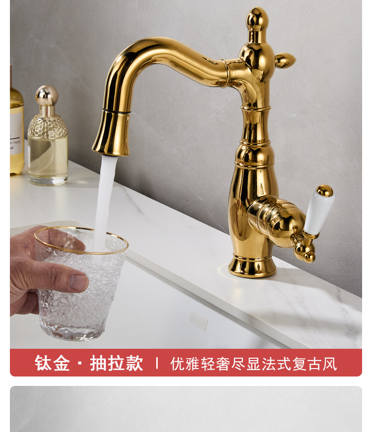 French retro copper washbasin faucet, bathroom, household bathroom counter basin, hot and cold rotating pull-out faucet, splash-proof undefined