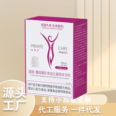 蔓越莓即食益生菌固体饮料60克 厂家直销可批可代发