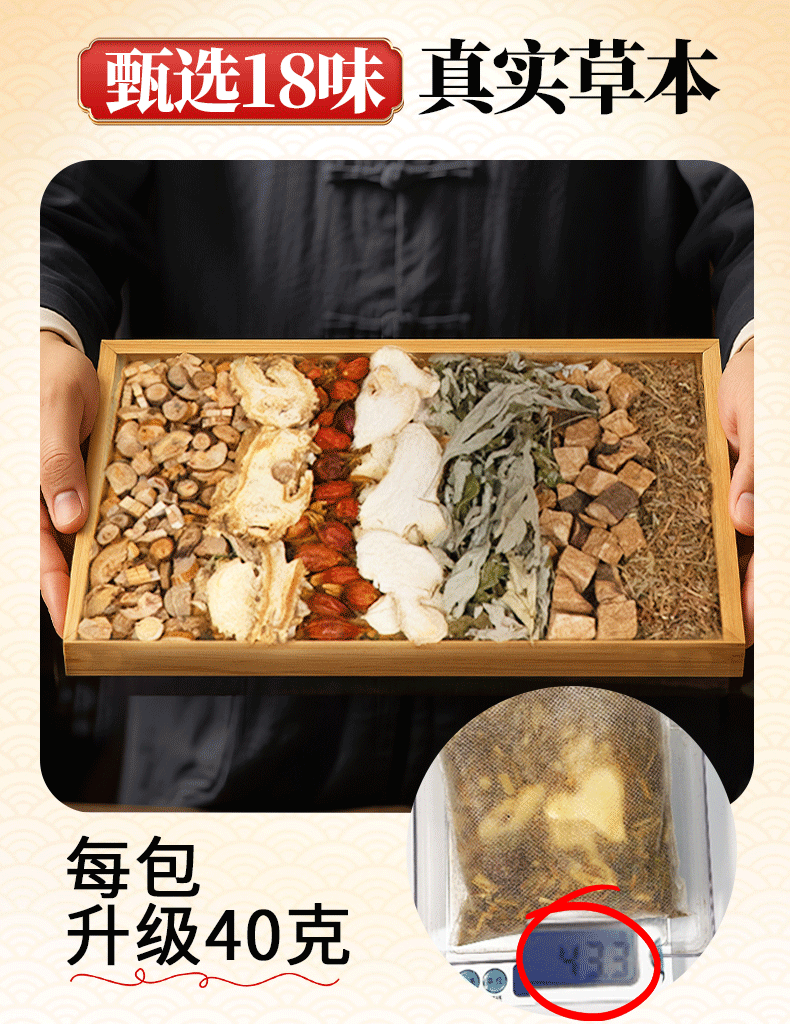 Postpartum Herbal Hair Wash Pack He Shou Wu Soap Pod 10 Herb Shampoo Powder Scalp Care 900g key features
