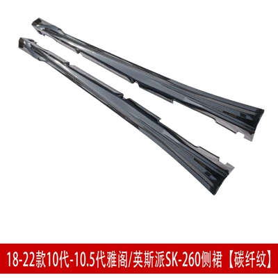 the 10Th Generation Accord Inspire Four-Section – Big Surrounded - 18-22-models-10th-generation-105-generation-accordinspa-sk-260-side-skirts-carbon-fiber-pattern
