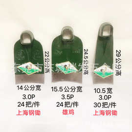 上海钢锄头雄鸡全钢条宽户外翻地开山除草种菜锄草长木柄农用锄锄