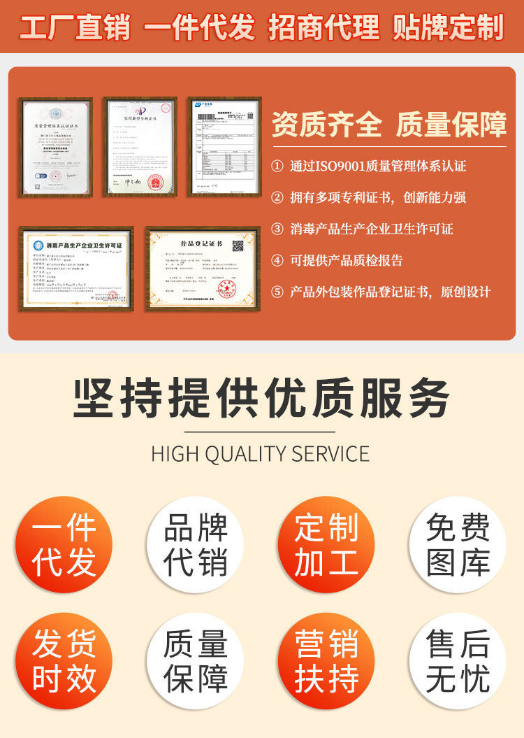 750阿里详情模板_01