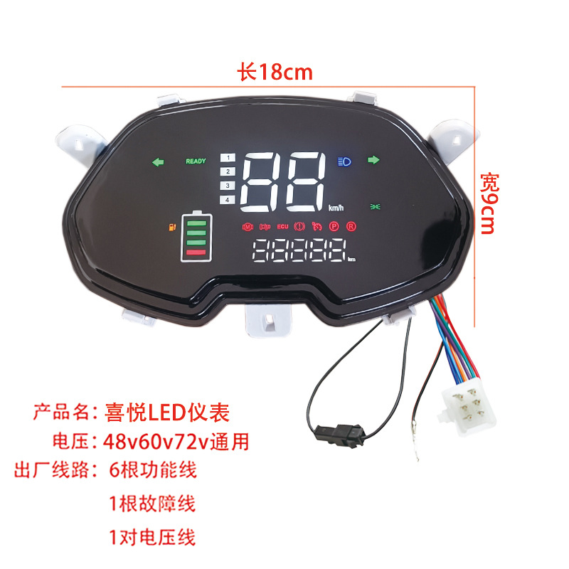 Taurus Power Meter Mileage — Xiao Gui Other vehicle instruments - joy-led-meter-48v-60v-72-universal