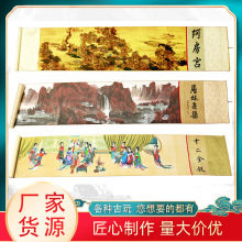 古玩现货批发四连壁画名人仿古字画山水人物四条屏挂画客厅四条屏