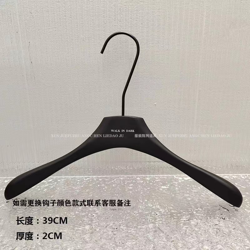 高級紳士服店黒の滑り止め無垢材ハンガー大人の木製衣類サポートパンツラック植毛衣料品店無料マーキング|undefined