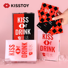 kistoy卡牌SM情趣用品床上性爱玩具情趣扑克 夫妻前戏游戏道具