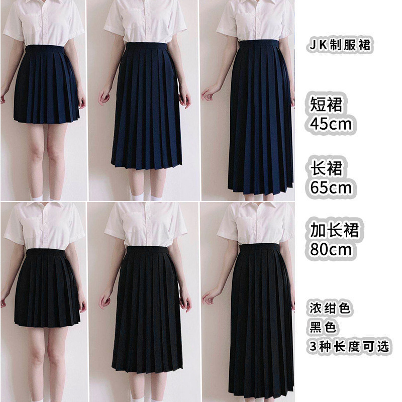 Jk Uniform Genuine Orthodox Student Pleated Skirt Mid-length Autumn Skirt Lower Body Girlfriend Dress