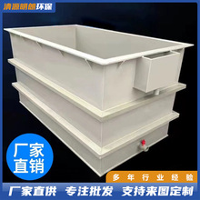 pp늽���像S�۱�ϩ�����g�������a�ӹ����Iˮ��pp늽��