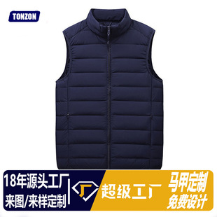 90% white duck down vest clip down jacket liner light waistcoat warm vest coat custom printed logo