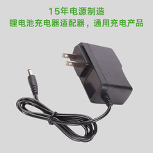 12v﮵���������綯����21v﮵������ֵ�����ͨ�þۺ�����