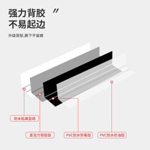 DA4K防霉防水厨房水槽浴室接缝胶条马桶墙角线胶贴美缝胶带贴