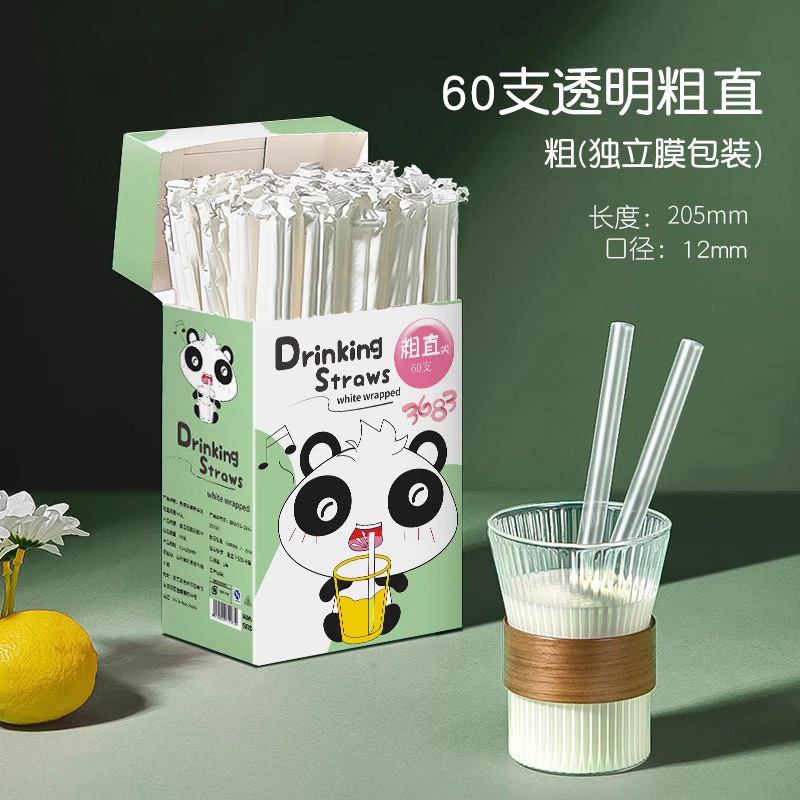 妊婦と子供向けの使い捨ての個別にパッケージ化されたストロー、食品グレードの細いストロー、ミルクティーホース、エルボ付きの太いストロー|undefined