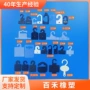 定制透明塑料帽子挂钩