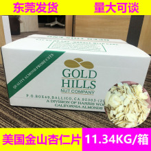 ��ɽ/�{�/�W�m����Ƭ11.34KG ����Ƭ�����ʰ͵�ľƬ�決