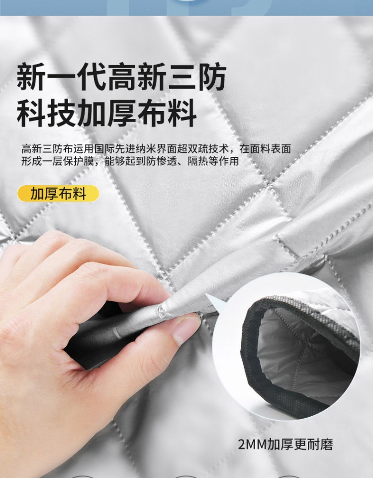 Car Snow Cover Windshield Frost Protector Winter Car Window Cover