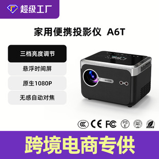 Foreign Trade Cross-Border Projector Small Portable Home Theater Projector Home Bedroom High-Definition Screen Projection Automatic Correction