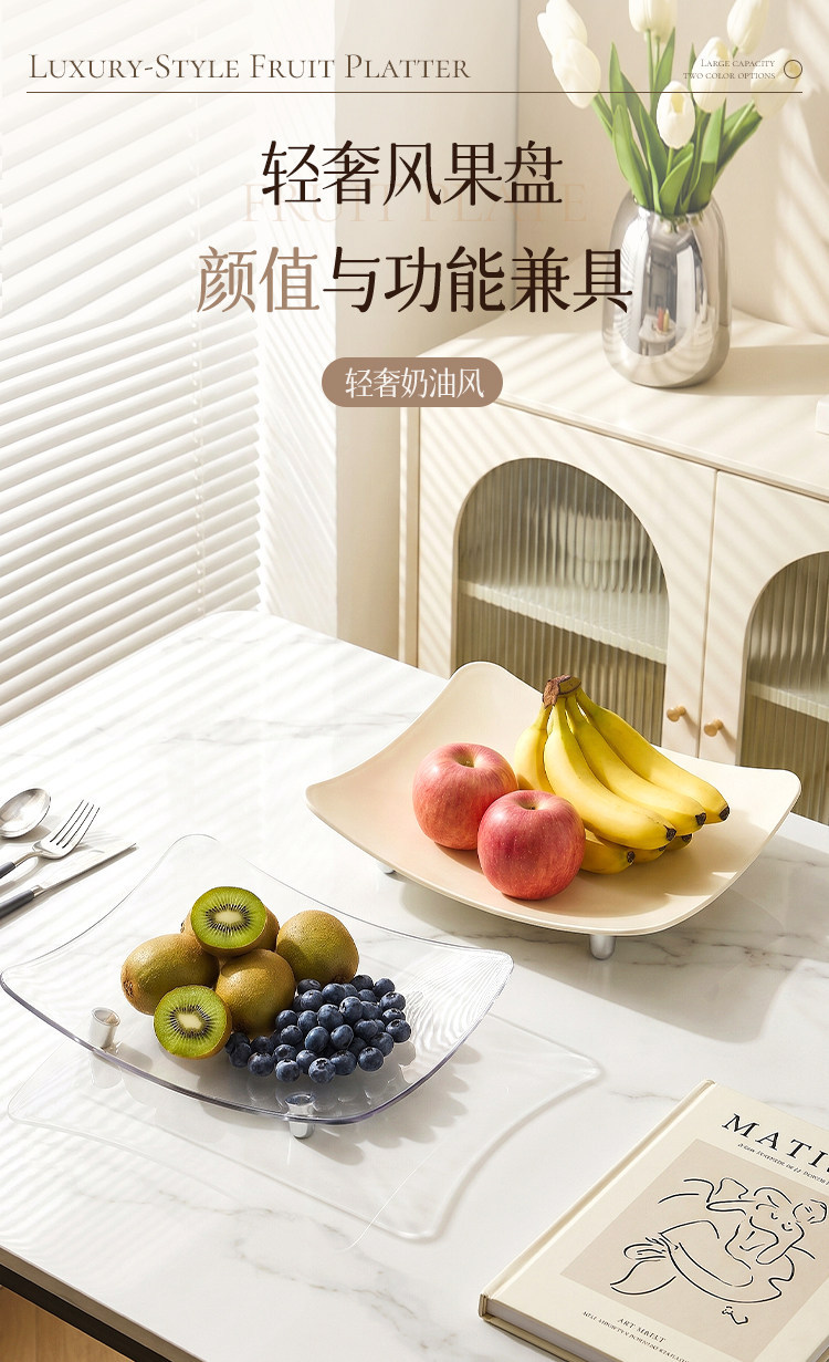 水果盘客厅家用茶几干果盘轻奢高档零食