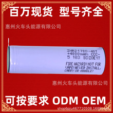ԭ�b�M������21700 50S���^ ��݆늄�܇ ���Ͳ 40T 21700