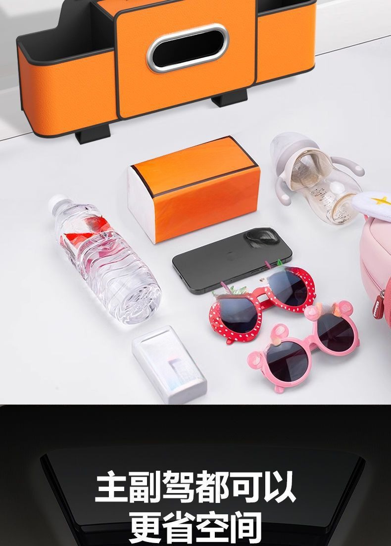 Car Storage Box, Tissue Box, Multifunctional Car Seat Back Storage Rack, Storage Bag, Water Cup Holder, Hook, Cross-Border