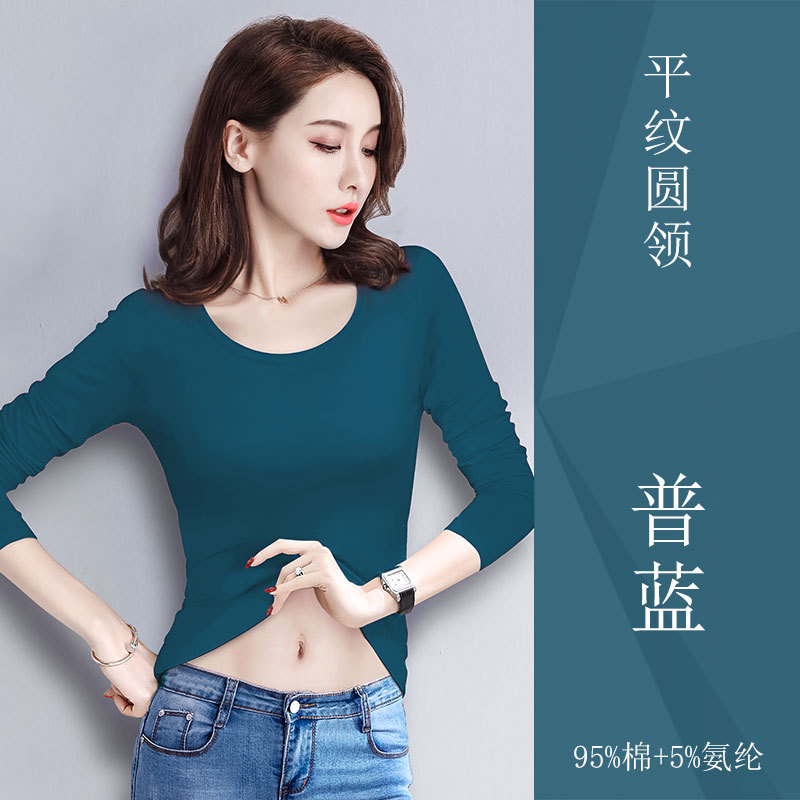 플레인 블루