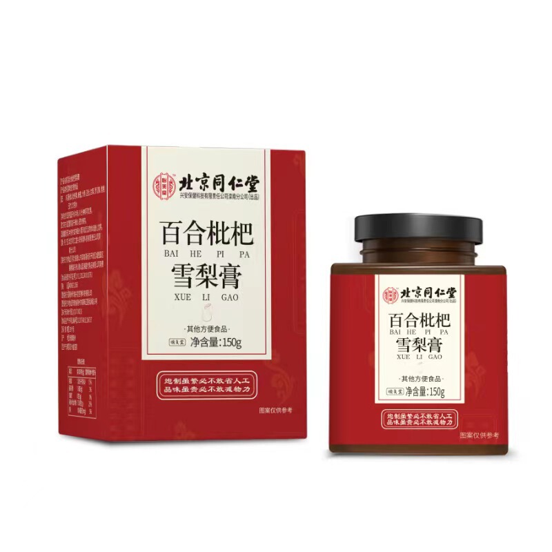 北京同仁堂百合ビワ雪梨ペースト怡美堂百合ビワ雪梨ペースト150g/箱無痕代発|undefined