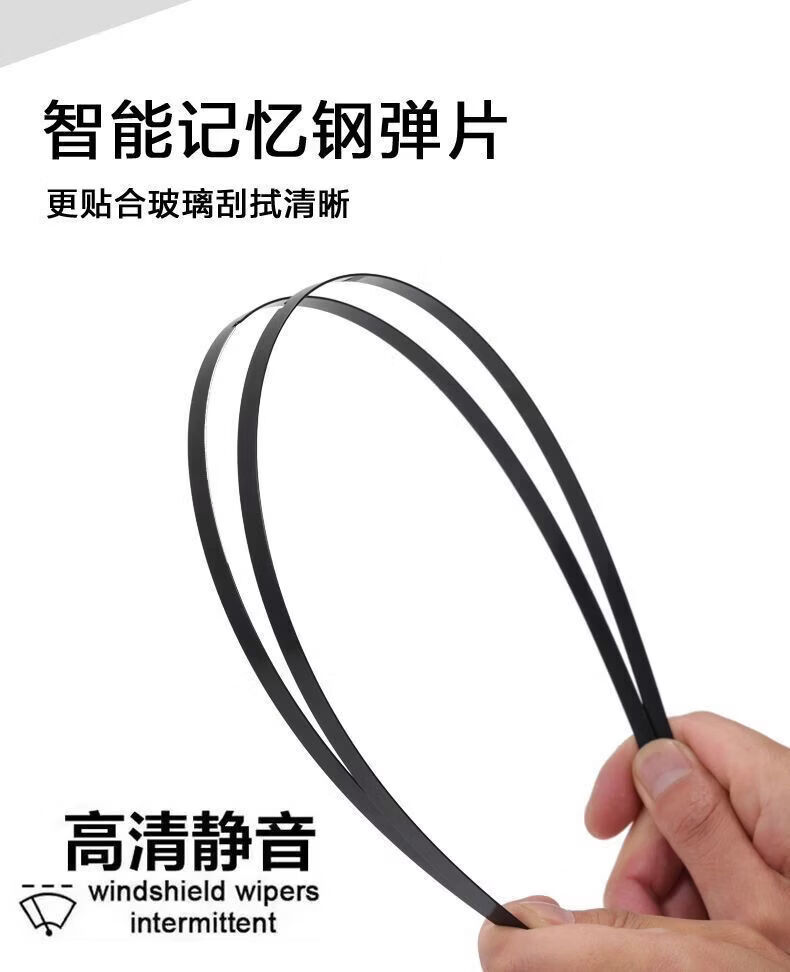 Suitable for Nissan Sylphy Wiper Blades, Nissan X-Trail, Livina, Sunny, Teana, Tiida, Boneless Silent Wiper Blade Rubber Strips