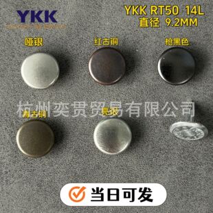YKK ƽ���Tᔽ��RT50��ײ��ձ�YKKţ�й��b���Ʊ��x��