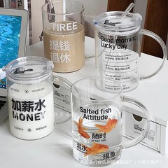 1000ミリリットル大容量早期退職スケールガラス飲水カップ蓋付きストローカップ付きオフィス夏