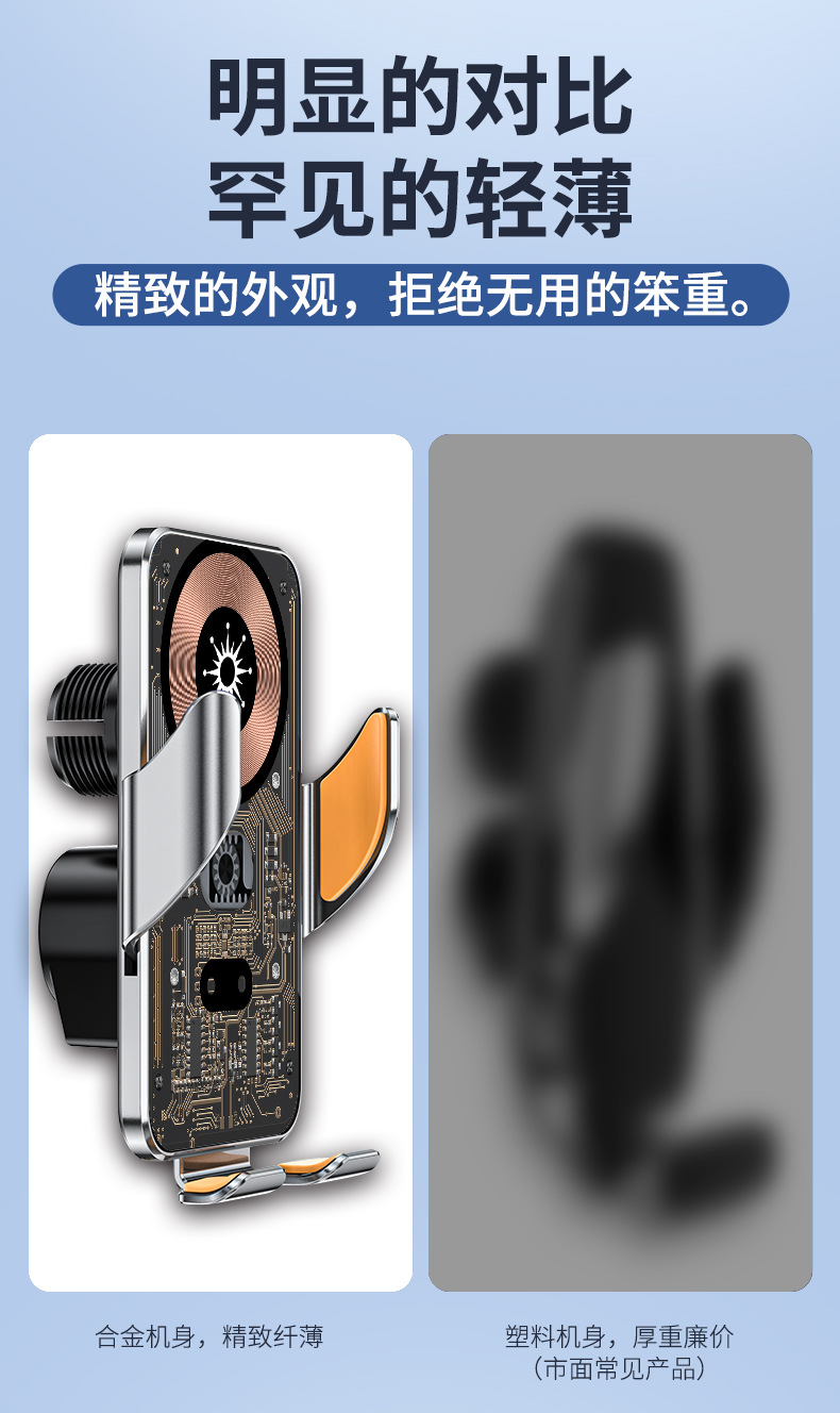 【中國直郵】龐克風設計 車載無線充手機感應支架 汽車導航車用支架 黑色