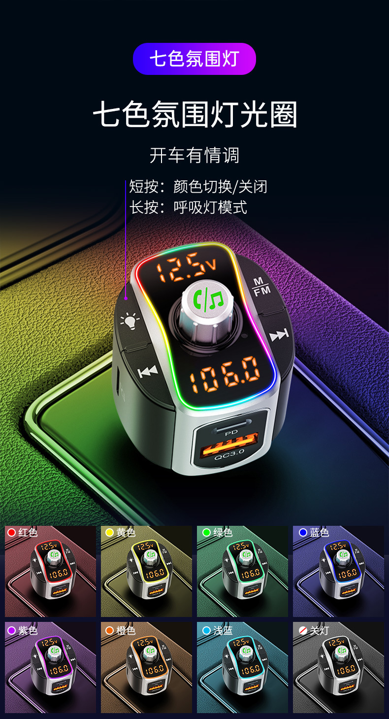 BC67中文详情_04.jpg