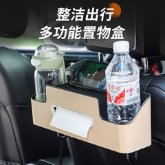 自動車背もたれ収納ボックス多機能収納ボックス車載シート背もたれ収納ボックスコップティッシュ収納ボックス