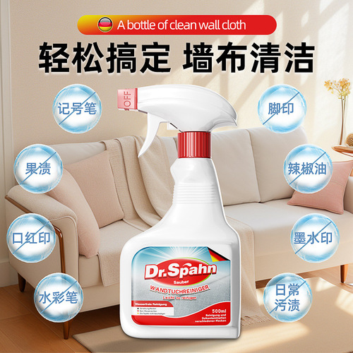 German wall covering special cleaner wallpaper wall covering household cleaning artifact curtain no-wash decontamination and stain removal dry cleaning agent