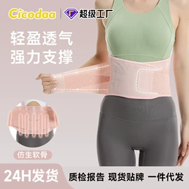 运动护膝;护腰;护腕