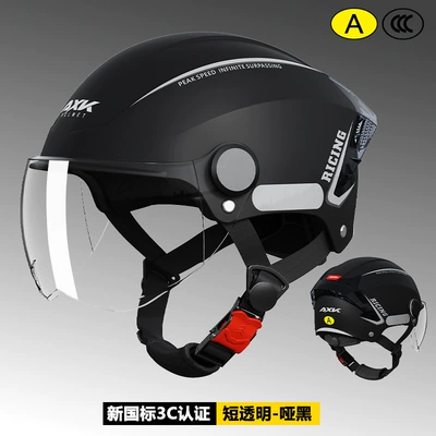 3C certification electric car helmet men's sunscreen summer motorcycle women's half helmet four seasons universal new national standard safety helmet (Motosiklet kaskı (dəbilqə)) - matt-black-hd-short-transparent-3c-certification