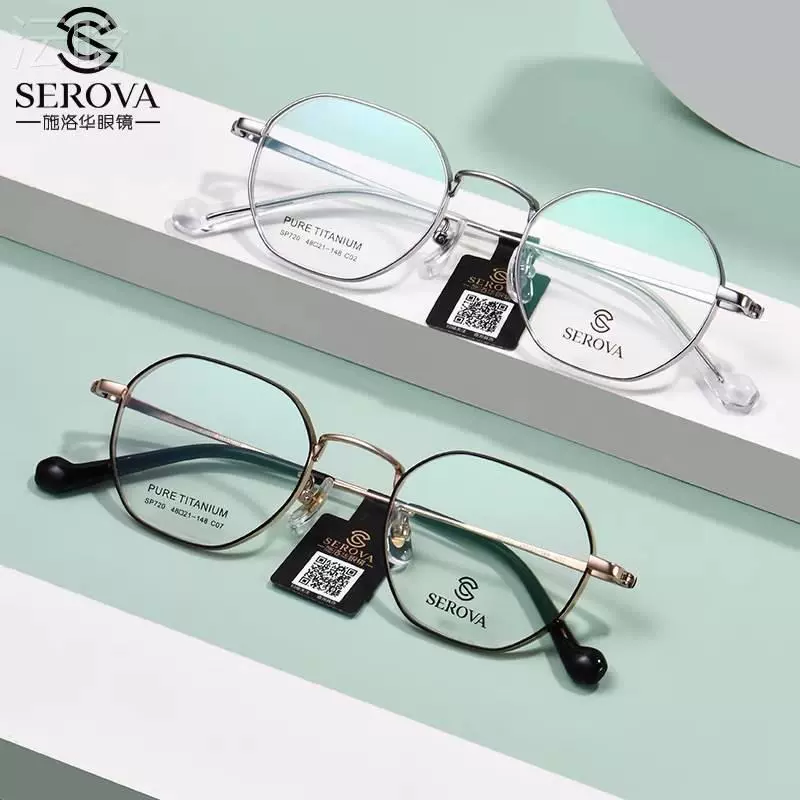 Serova/Schlohua SP720 оправы очков, ретро титановая рама, мужская маленькая рама с высотой цифровой близорукостью