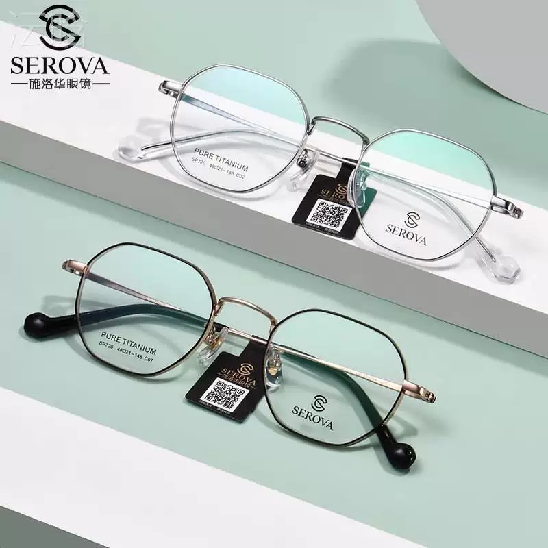 Serova/Schlohua SP720 оправы очков, ретро титановая рама, мужская маленькая рама с высотой цифровой близорукостью