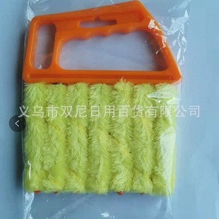 Veneer curtain cleaning brush cleaning brush cleaning brush removable and washable Louver brush cleaning vent