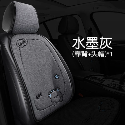 Head Pillow, Seat cushion, seat cover - chun-ma-wool-bear-backrest-gray