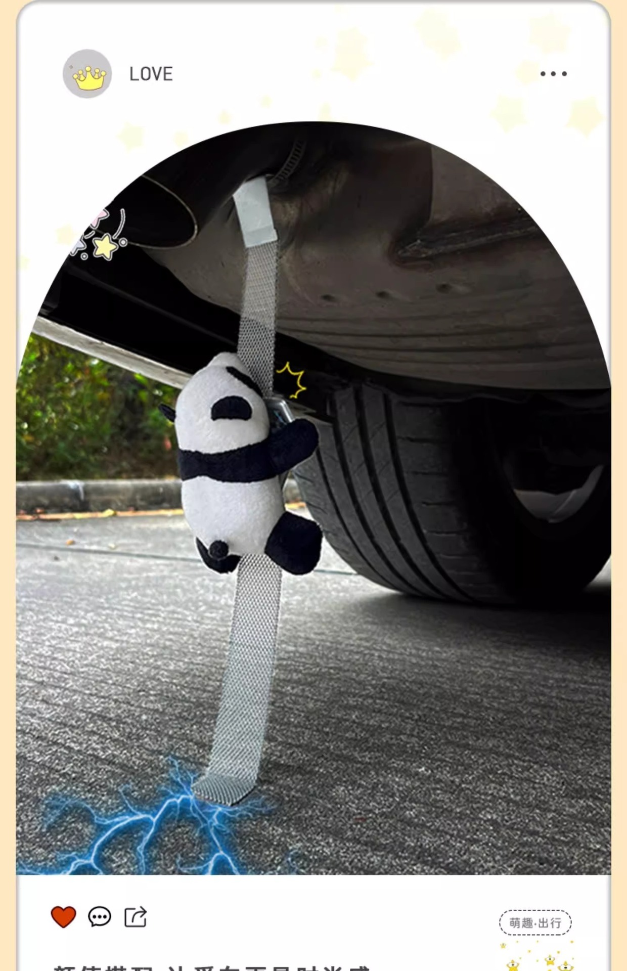 Car Anti-Static Strip Grounding Strap Anti-Static Car Exhaust Pipe Hanger